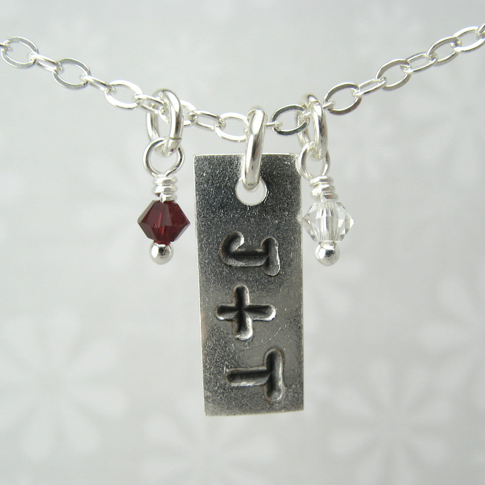 Partners Silver Couples Necklace - Cloverleaf Jewelry